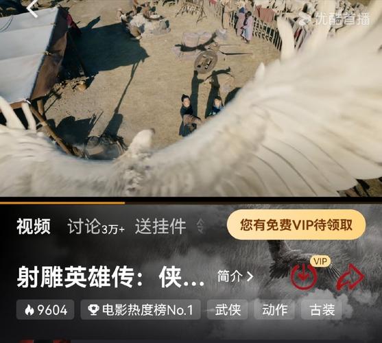 《射雕》华山搜打撤玩法“隐峰逐迹”来袭,开启摸金之旅