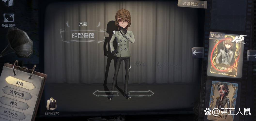 第五人格监管者如何应对大副